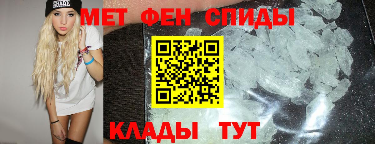 АМФ 97% Красноармейск