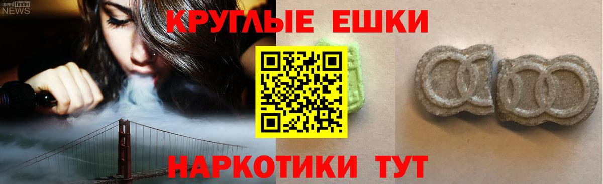 Ecstasy Cube Красноармейск
