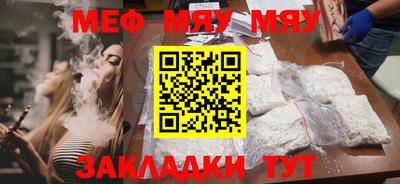 прущая мука Кимры