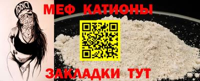 COCAINE Кингисепп