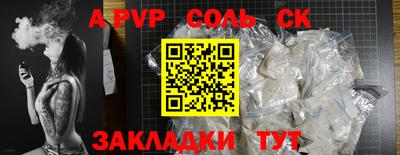 COCAINE Кингисепп