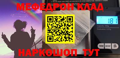 прущая мука Кимры