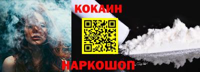 COCAINE Кингисепп