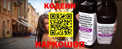 COCAINE Кингисепп