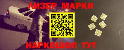 герыч Кинель