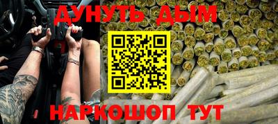 COCAINE Кингисепп