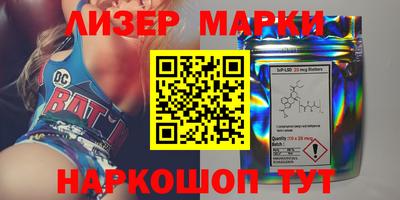 герыч Кинель