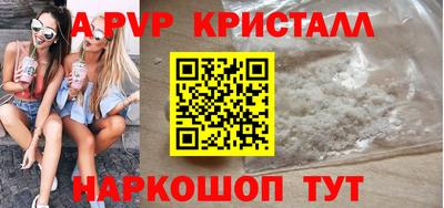 герыч Кинель