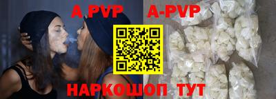 прущая мука Канаш