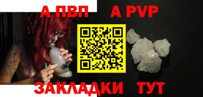прущая мука Кимры