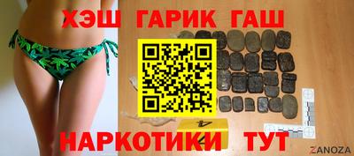 герыч Кинель