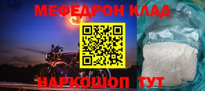 прущая мука Кимры