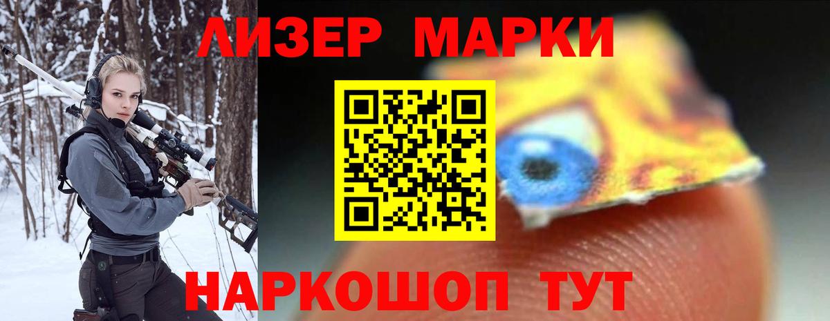 Лсд 25 экстази кислота Красноармейск