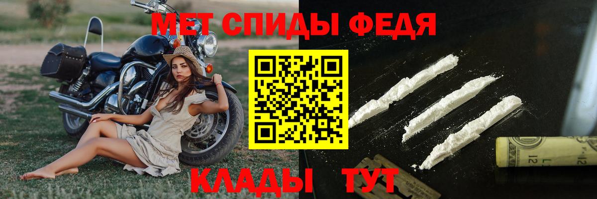 Первитин Methamphetamine Красноармейск