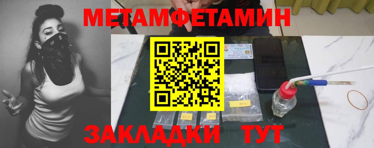 Красноармейск  Вейп ТГК  Вход с VPN  АМФЕТАМИН   Мефедрон   Где купить наркотики?  Канабис  ГАШИШ 
