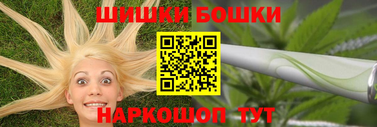 Марихуана LSD WEED  Каннабис Bruce Banner  Вход с VPN  Красноармейск  Шишки марихуана MAZAR 