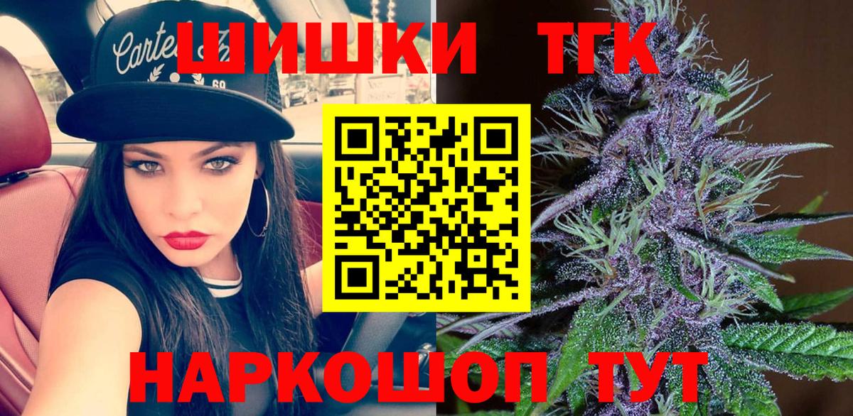 МАРИХУАНА OG Kush Красноармейск